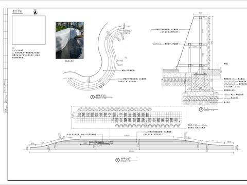  滨水景墙细部CAD节点大样 