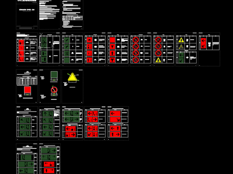  《消防安全标志》CAD 