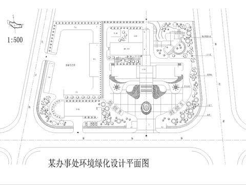  某辦事處環(huán)境綠化設(shè)計(jì)CAD施工圖 