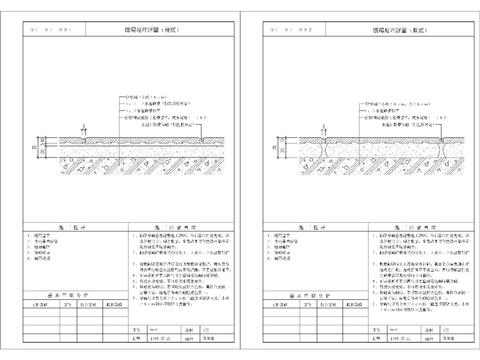  地砖做法节点设计cad施工图 