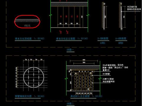  文化展廳cad施工圖 