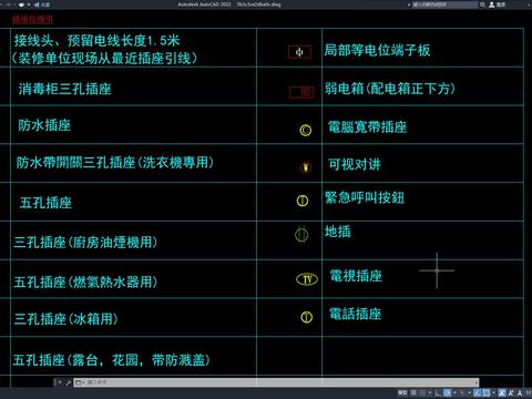  插座图例模块 插座 开关插座cad图库 