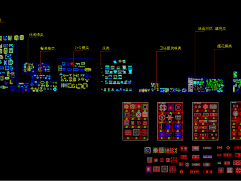  CAD平面及拼花图库 