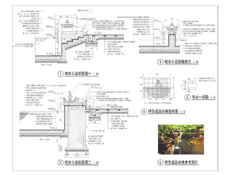  泳池特色水钵喷水节点大样图 