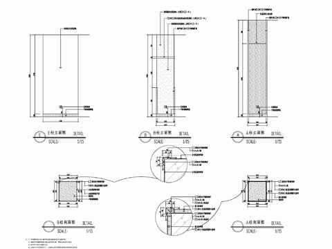  各类型柱子装饰剖面cad大样图 