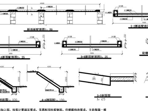  漫水桥cad大样图 