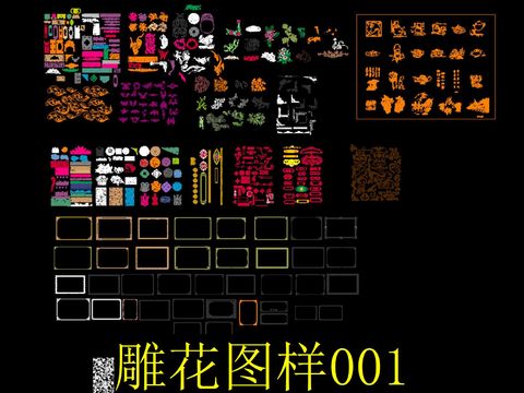  中式雕花cad图库 