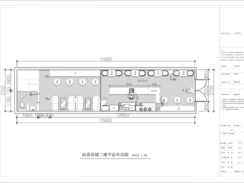  咖啡奶茶cad施工圖 