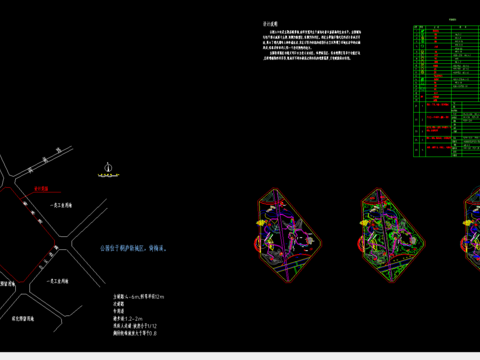  某公园方案设计图 