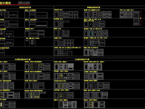  志邦橱柜柜门CAD图库 