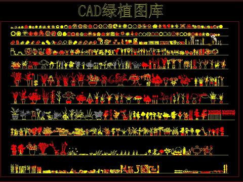  CAD绿植图库 