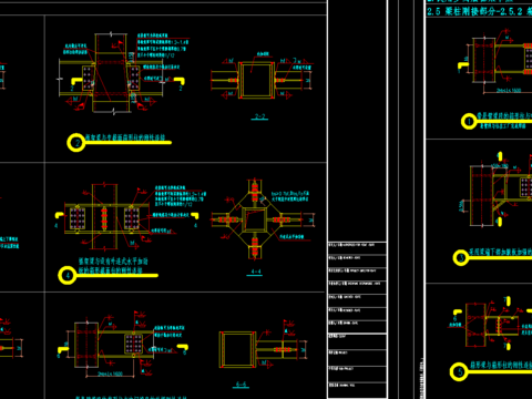  民用钢框架箱形柱梁刚接形式节点构造CAD施工图 