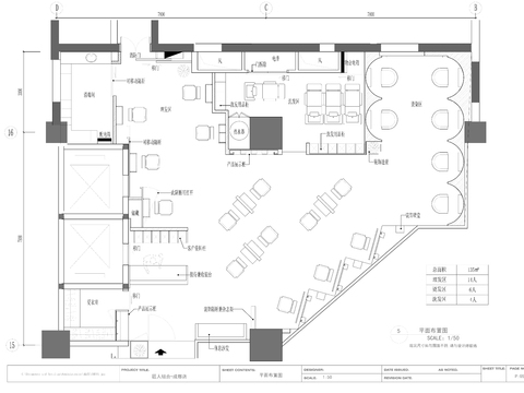  理發(fā)店美發(fā)沙龍店CAD施工圖 
