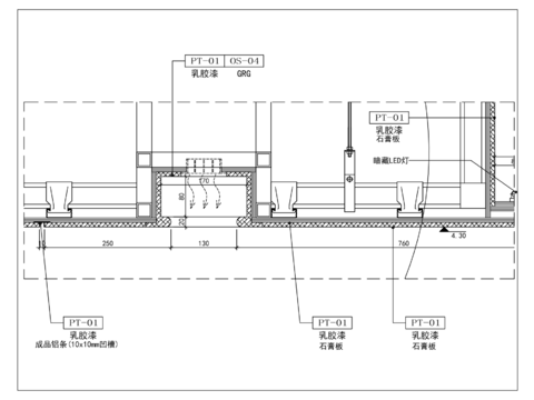  空调出风口节点大样 