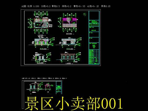  景區(qū)小賣部cad圖庫(kù) 