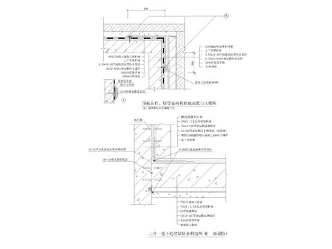  竖向构件底部收口CAD节点大样 