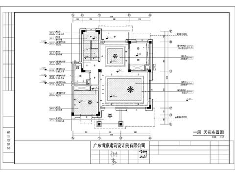  中式家裝大平層CAD施工圖 