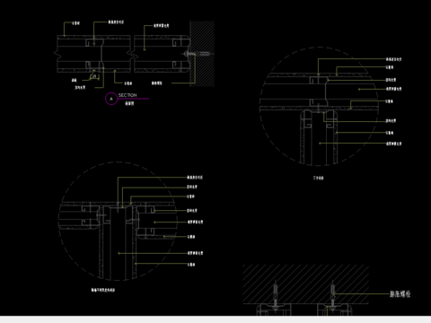  轻钢龙骨隔墙节点大样 
