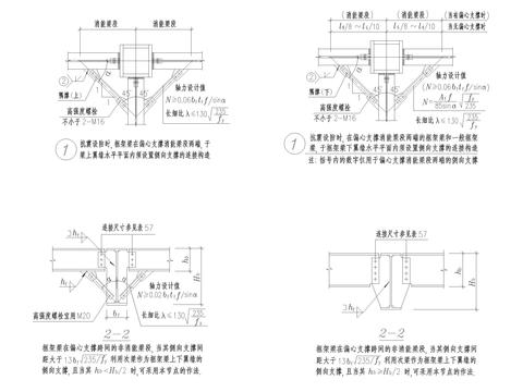  支撑的连接构造cad大样图 