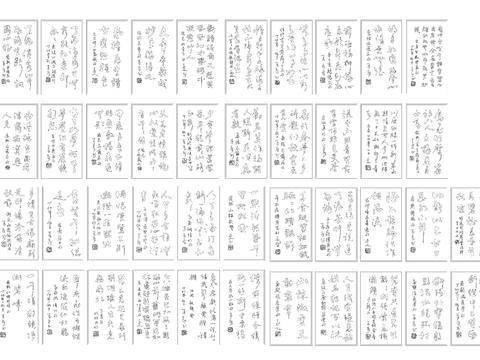  中式书法cad图库 