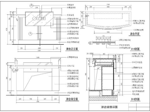  讲台装修cad详图 