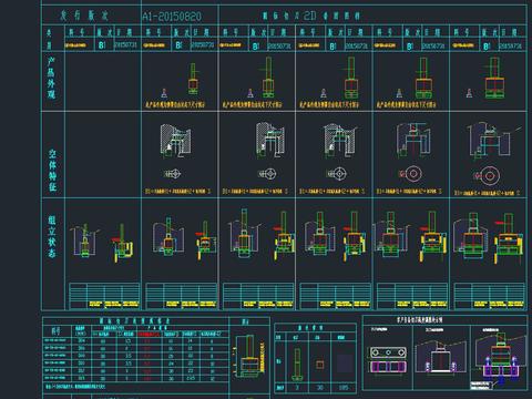  切刀规格cad图库 