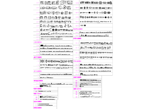  2020最新整理大师CAD平立面图库 