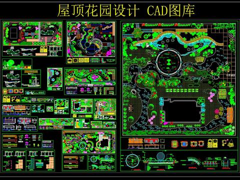  屋顶花园景观设计cad施工图 