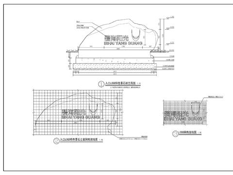  入口logo景观置石景观cad施工图 