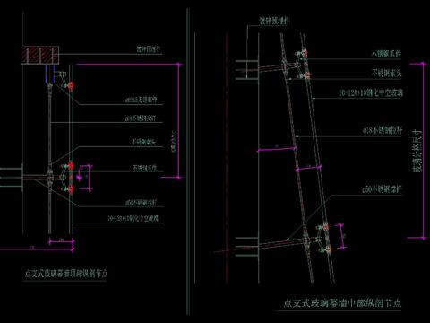  建筑玻璃幕墙CAD节点大样 