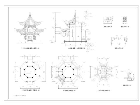  十六柱八角重檐亭 