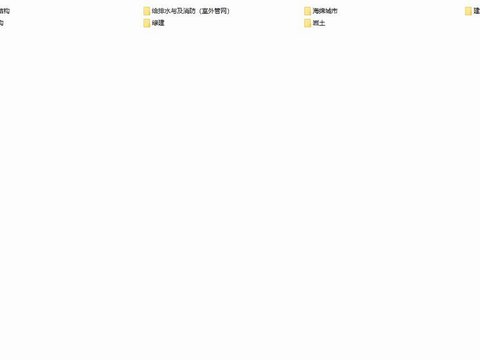  渝懷二線武隆客運(yùn)站交通樞紐及配套設(shè)施項(xiàng)目cad施工圖 