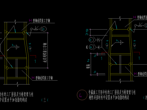  工字形边柱cad节点大样图 