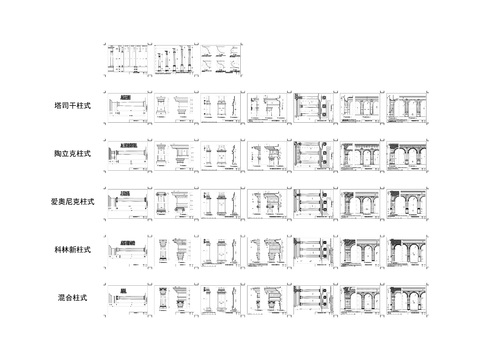  罗马柱cad节点大样图 