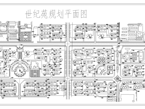  居住區(qū)規(guī)劃總圖CAD施工圖 