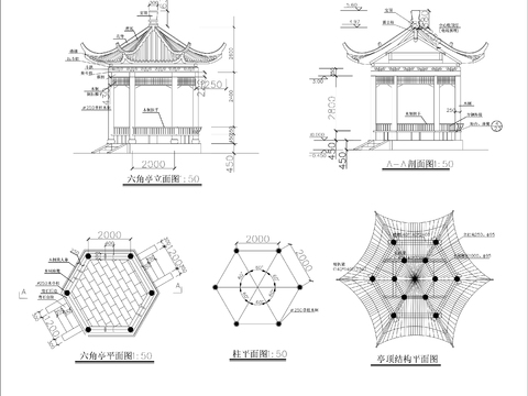  中式六角亭cad大样图 