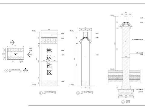  入口标识牌节点大样 