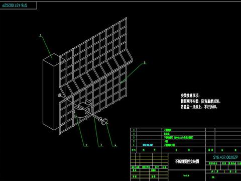  不锈钢围栏节点大样 