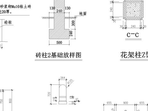  某公園花架亭cad施工圖 