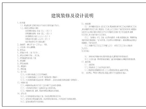  四柱七楼牌楼cad大样图 