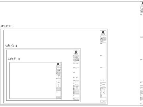  标准图框设计cad施工图 