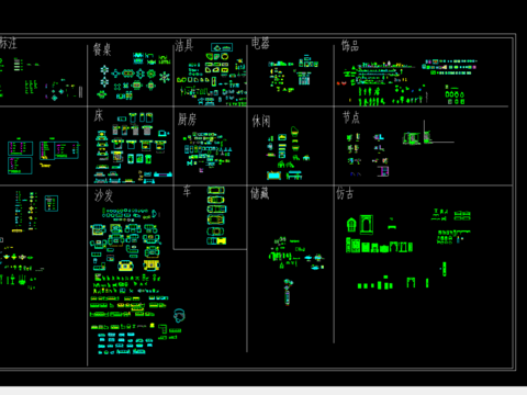  室内装修常用cad图库 