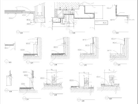 踢脚常用大样图 