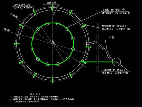  音乐喷泉设计cad大样图 