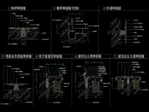 变形缝伸缩缝标准设计cad施工图 