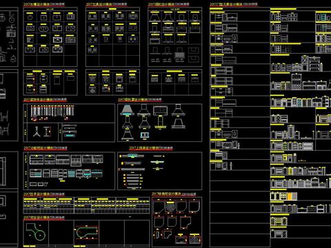  橱柜CAD设计模板大全 