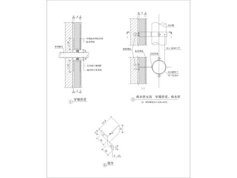  管道详图节点大样 