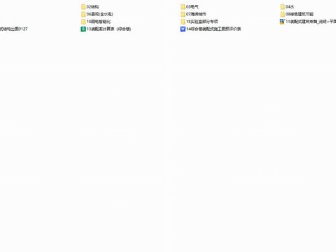  血液中心永川分中心遷建工程cad施工圖 