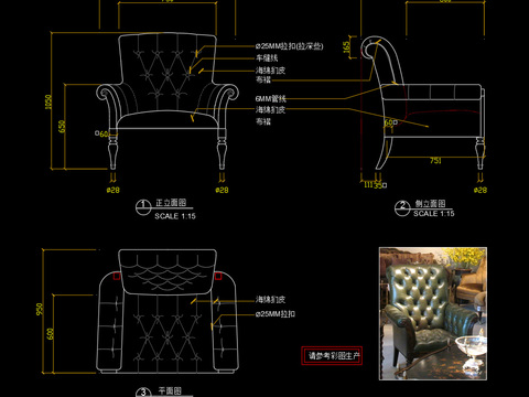  美式椅子CAD休闲椅CAD图库 
