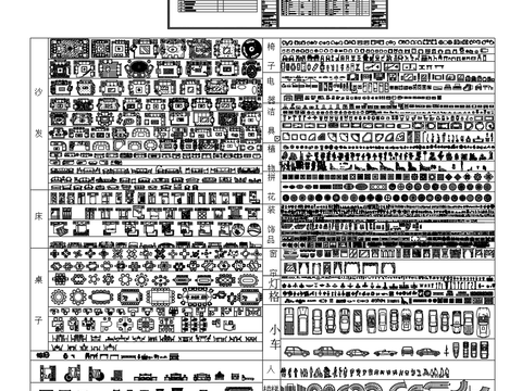  家具软装CAD图库 